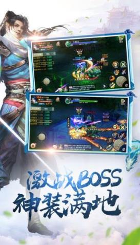 上古仙迹手游1.0.7937最新版