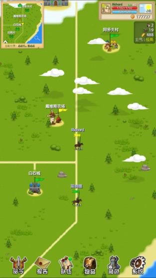 征服之刃1.10破解版