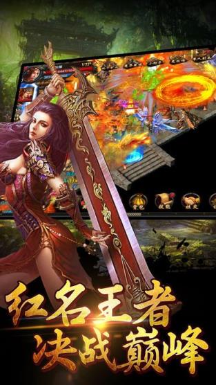 逐日沙城手游官方版