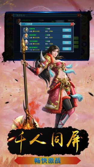 精灵荣耀手游内购版