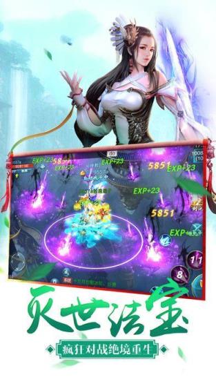 阴阳道手游官方版