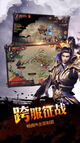 龙腾盛世手游官方版