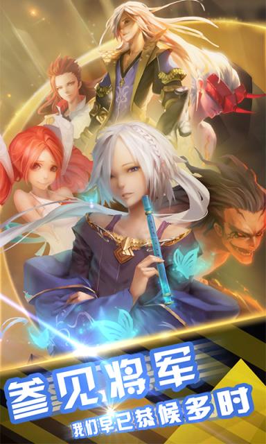 无双战意热血版手游360