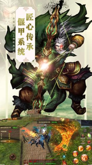 三国修仙情缘手游官方版