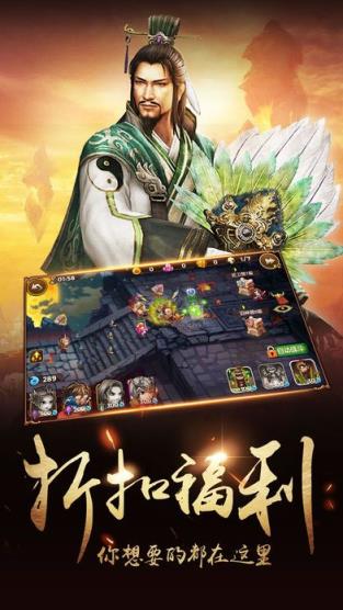 汉室雄风手游官方版