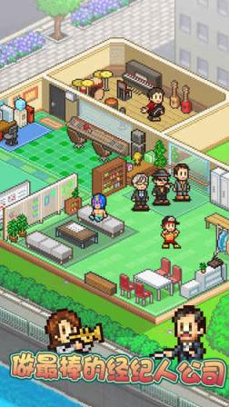 百万乐曲物语手游