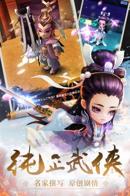 少年江湖志手游九游版