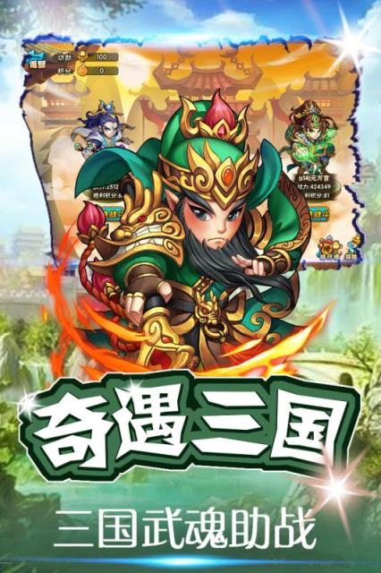 西游无双手游果盘版