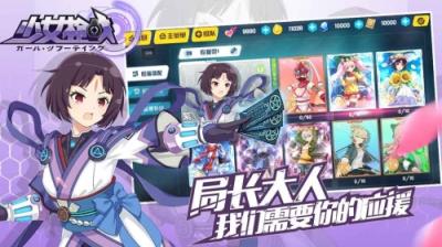 少女枪战手游官方版
