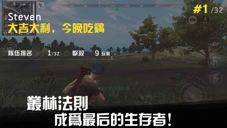 LastBattleground终极战场生存
