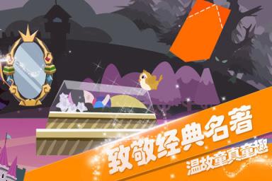 折纸物语手游破解版