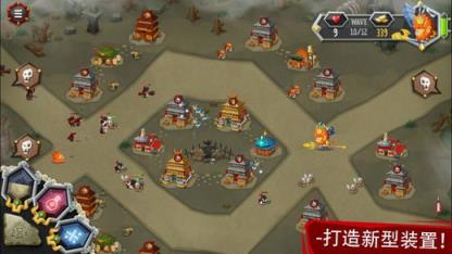 塔处居民皇家护卫