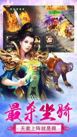 37376苍穹之恋手游下载