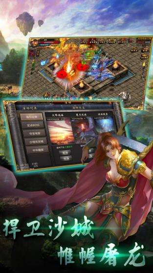 黑道传奇手游sf变态版