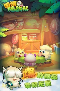 消消陆战队手游官方版