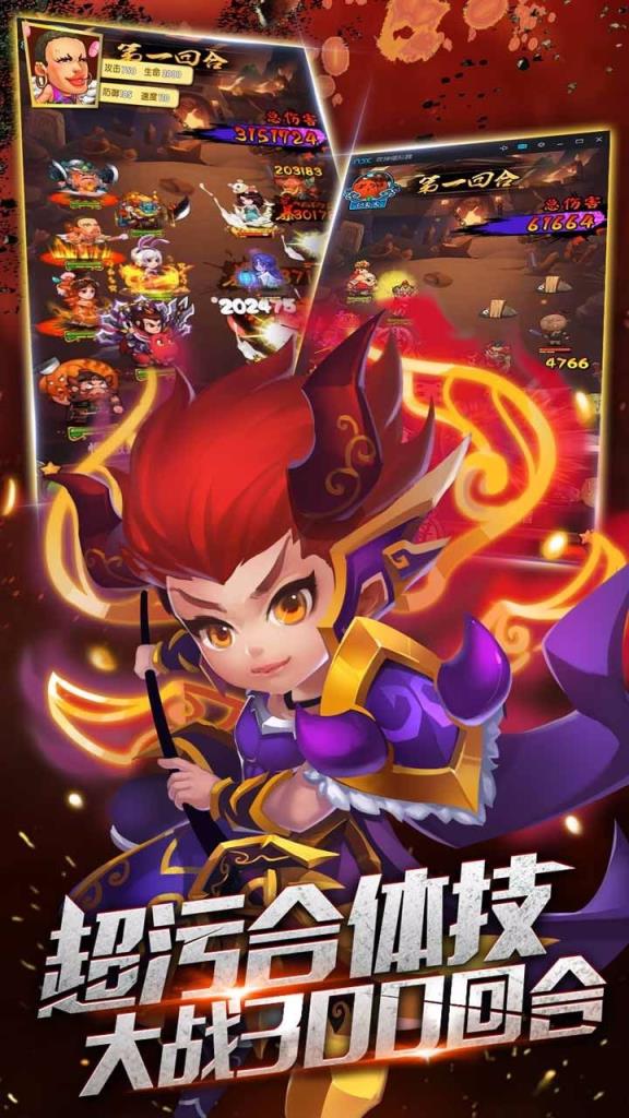 妖灵师手游果盘版