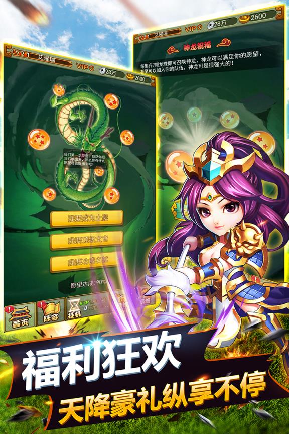 萌萌守卫塔防手游小米版