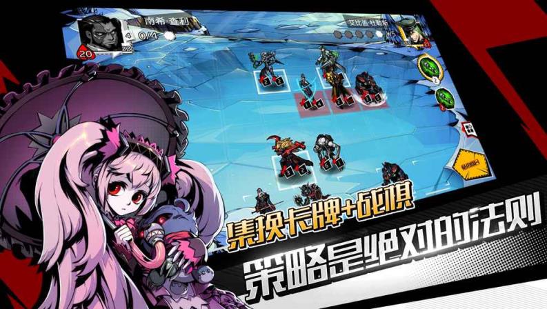 失落的真理魔典手游官方内测服