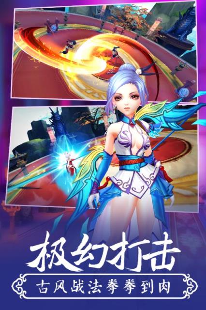 颜七夜手游小米版