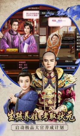 七品小县令破解版