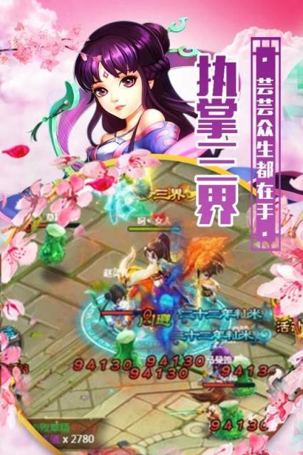 英雄问天手游小米版