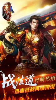 屠神归来小米版