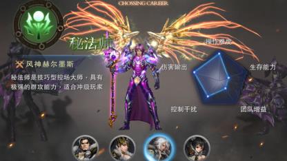 光明瞬间手游

