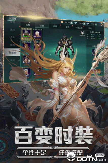 九剑魔龙传手游小米版
