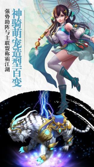 洪荒传手游下载
