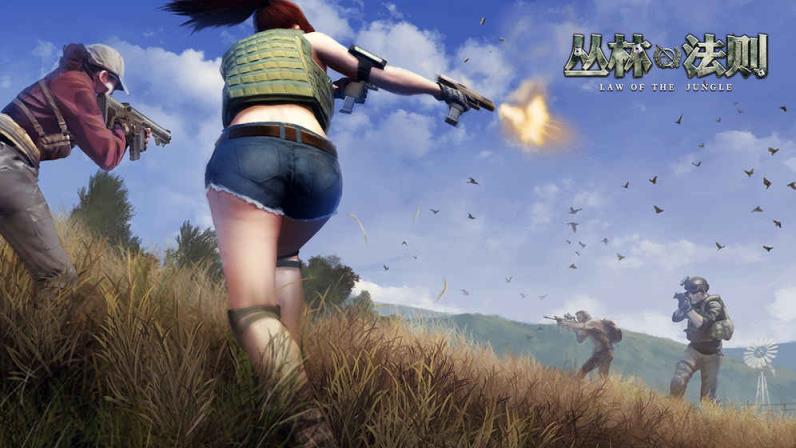 无限恐惧大逃杀安装包