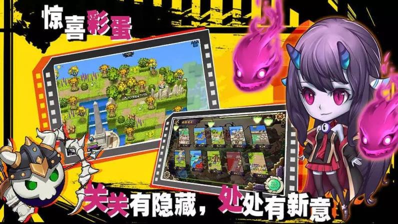 血之命运破解版