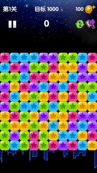 消除星星2021免费版