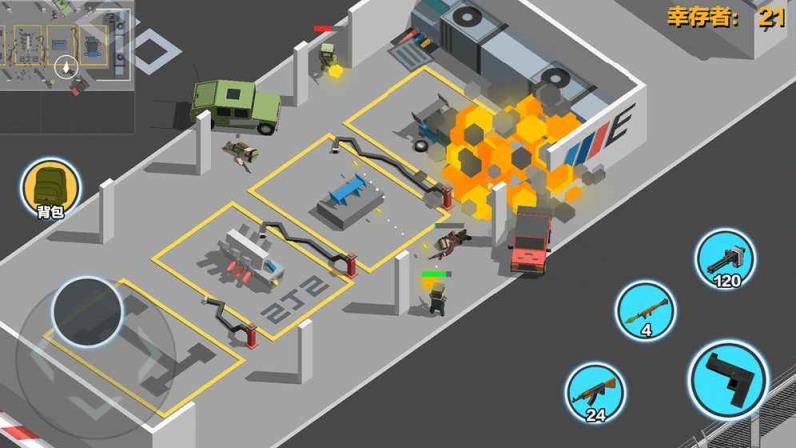 逃生之王大逃杀1.29最新版