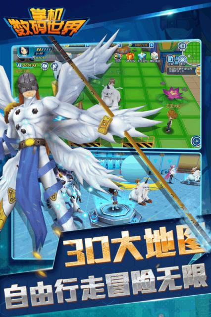 掌机数码世界手游九游版