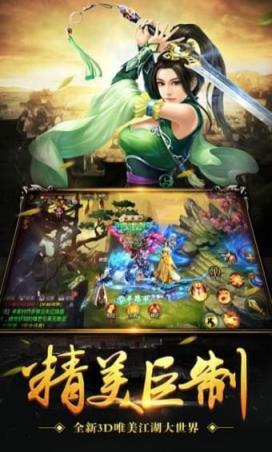 乱世武林手游官方版