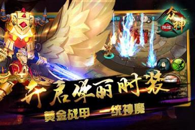 西游神魔2021最新版
