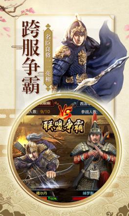 一品大宰相破解版