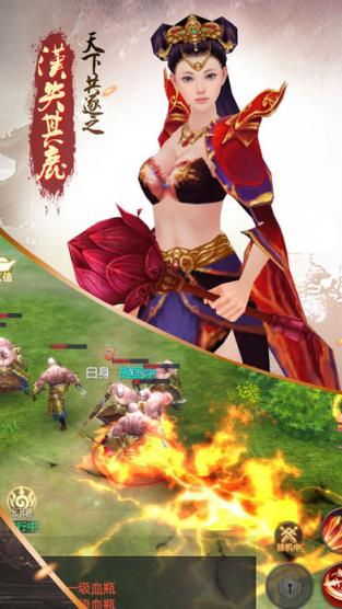 三国战纪无双手游官方版