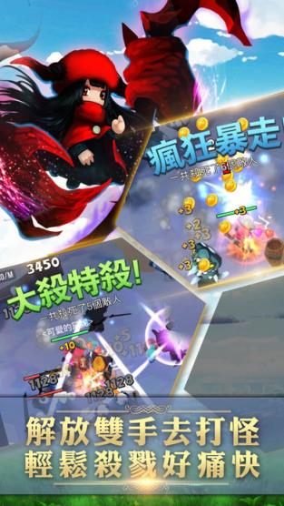 养只英雄来打怪手游官方版