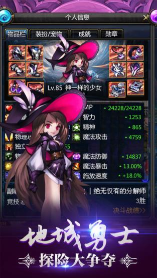 DNF手游mg版apk