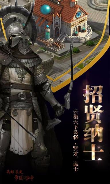 英雄暴走手游官方