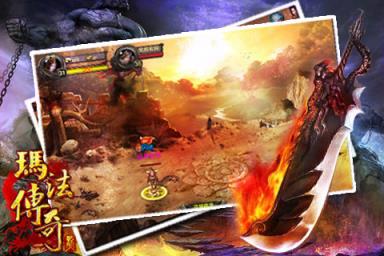 玛法传奇手游版百度版