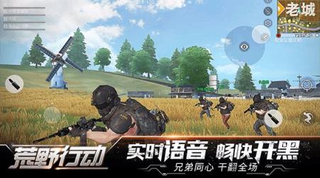 Wildlands Ops荒野行动英文版
