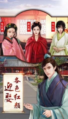 加官晋爵破解版