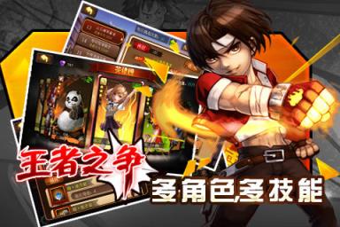 角头联盟手游单机版下载