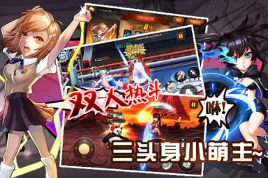 角头联盟手游单机版下载