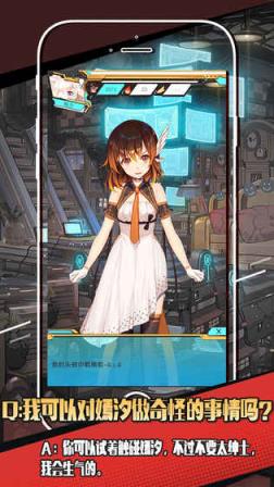 嫣汐手游v1.1.2官方客户端