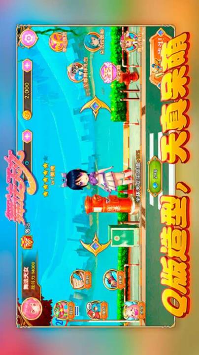 舞法天女朵法拉