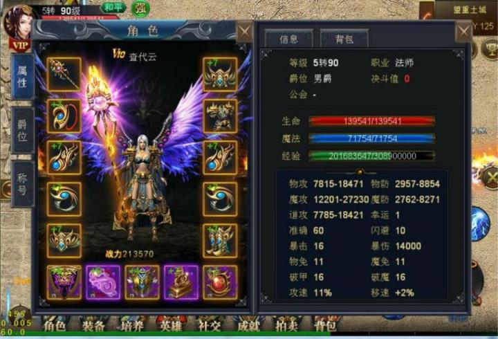 征战皇城手游官方版