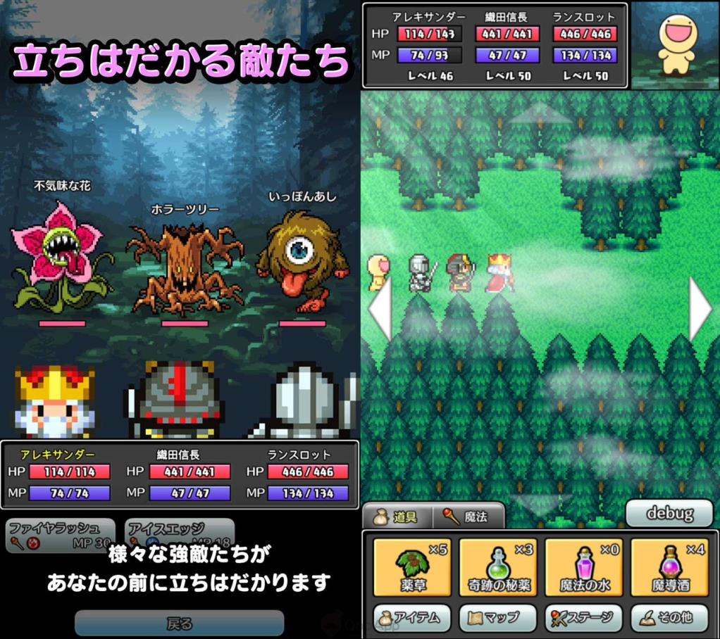 言灵勇者手游官方中文版